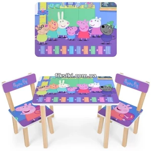 Детский столик 501-80, Свинка Пеппа, со стульчиками