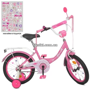 Велосипед детский PROF1 16д. Y1611, Princess, розовый