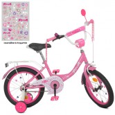 Велосипед детский PROF1 16д. Y1611, Princess, розовый