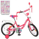 Велосипед детский PROF1 16д. Y16302N, Blossom, малиновый