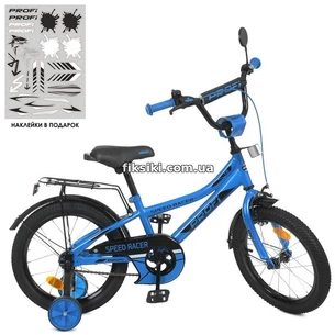 Велосипед детский PROF1 18д. Y18313 Speed racer, синий