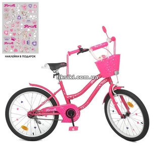 Велосипед детский PROF1 20д. Y2092-1, Star, с корзинкой