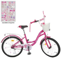Велосипед детский PROF1 20д. Y2026-1, Butterfly, с корзинкой