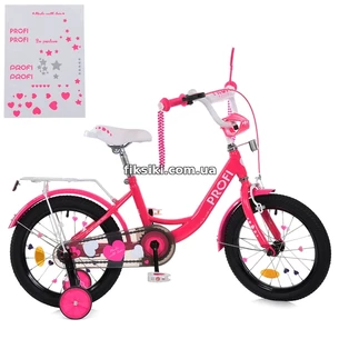 Детский велосипед MB 16042-1 PRINCESS, 16 дюймов
