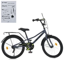 Детский двухколесный велосипед MB 20014 PRIME, 20 дюймов