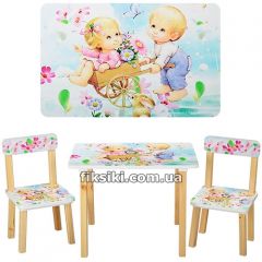 Детский столик 501-18 деревянный, со стульчиками, дети, голубой