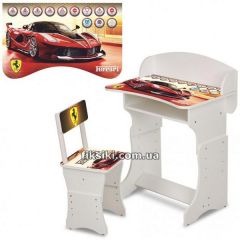 Купить Детская парта HB-301-47-1, со стульчиком, Ferrari