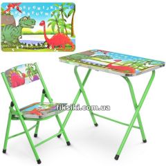 Детский столик A19-dino со стульчиком, Динозавр | Дитячий столик A19-dino