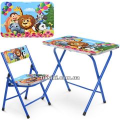 Детский столик A19-ZOO, зоопарк, со стульчиком