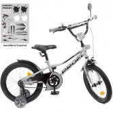 Детский велосипед PROF1 16д. Y16222 Prime, металлик
