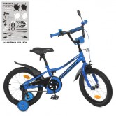 Детский велосипед PROF1 16д. Y16223 Prime, синий