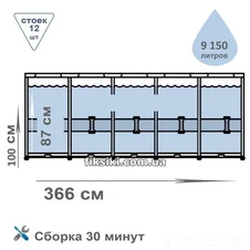 Каркасный бассейн Bestway 56260, 366 х 100 см., с фильтр-насосом фото 66