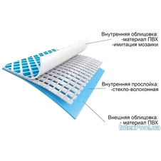 Каркасный бассейн Bestway 56030, 366 х 76 см. фото 44