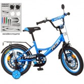 Детский велосипед PROF1 16д. XD1644 Original boy, сине-черный