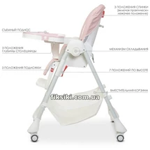 Стульчик для кормления M 3822 Baby Pink, розовый купить