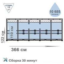 Каркасный бассейн Intex 26718 (366х122 см) купить