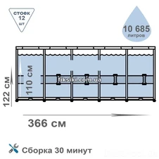 Каркасный бассейн Intex 26718, 366 х 122 см., с фильтр-насосом фото 55