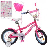 Велосипед детский PROF1 14д. Y14242-1, Unicorn, малиновый