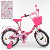 Детский велосипед PROF1 18д. Y1813-1 Princess, малиновый