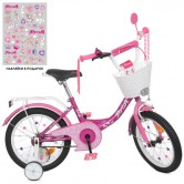 Велосипед детский PROF1 18д. Y1816-1 Princess, фуксия