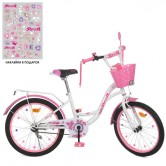Детский велосипед PROF1 20д. Y2025-1, Butterfly, бело-малиновый