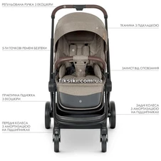 Универсальная коляска ME 1091-B PERSONA Beige, 2 в 1, бежевая фото 77