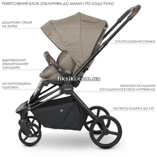 Универсальная коляска ME 1091-B PERSONA Beige, 2 в 1, бежевая фото 88