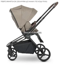 Универсальная коляска ME 1091-B PERSONA Beige, 2 в 1, бежевая фото 99