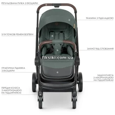Универсальная коляска ME 1091-B PERSONA Khaki, 2 в 1, хаки фото 55