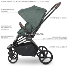 Универсальная коляска ME 1091-B PERSONA Khaki, 2 в 1, хаки фото 66