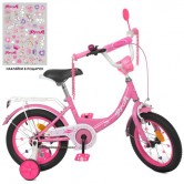 Велосипед детский PROF1 14д. Y1411 Princess, розовый