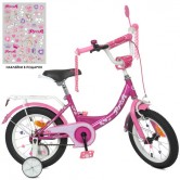 Велосипед детский PROF1 14д. Y1416 Princess, фуксия
