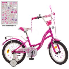 Купить Велосипед детский PROF1 18д. Y1826 Butterfly, фуксия