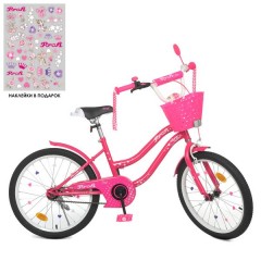 Купить Велосипед детский PROF1 20д. Y2092-1, Star, с корзинкой