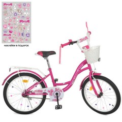 Купить Велосипед детский PROF1 20д. Y2026-1, Butterfly, с корзинкой