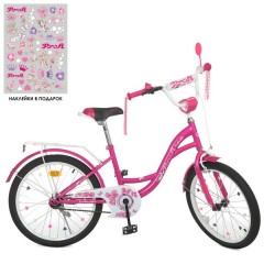 Купить Велосипед детский PROF1 20д. Y2026, Butterfly, фуксия