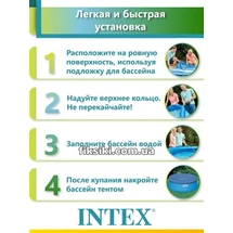 Надувной бассейн Intex 28116, 305 х 61 см. фото 11