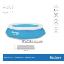 Надувной бассейн Bestway 57448 (244х61 см) купить