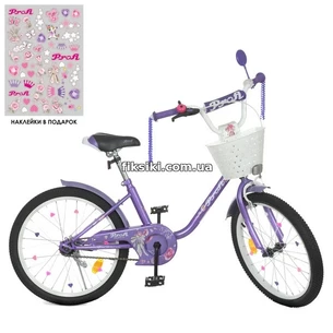 Велосипед детский PROF1 20д. Y2086-1K Ballerina, с корзинкой