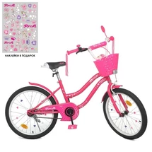 Велосипед детский PROF1 20д. Y2092-1K Star, с корзинкой