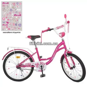 Купить Детский велосипед PROF1 20д. CE 1386 XDE-46, фуксия