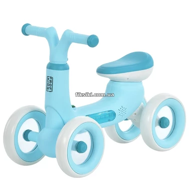 Детский беговел 10д. MBB 1053-3 Prof1 Kids для мальчика, голубой