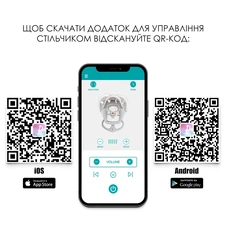 Стульчик-качели El Camino Debut ME 1102 Posh Beige бежевый с электроприводом фото 14