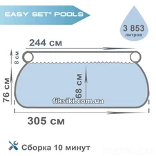 Надувной бассейн Intex 28120, 305 х 76 см. фото 88