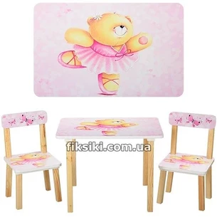 Детский столик 501-23 деревянный, со стульчиками, бежевая кошка