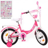 Велосипед детский PROF1 14д. Y1413, малиновый, Princess