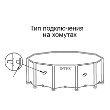 Каркасный бассейн Intex 26728, 457 х 84 см., с фильтр-насосом фото 77