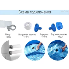Каркасный бассейн Intex 26752, 549 х 122 см., с фильтр-насосом фото 77