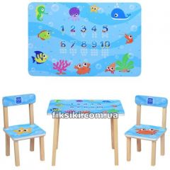 Детский столик 501-40 со стульчиками, Рыбки