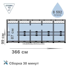 Каркасный бассейн Intex 26716, 366 х 99 см., с фильтр-насосом фото 88